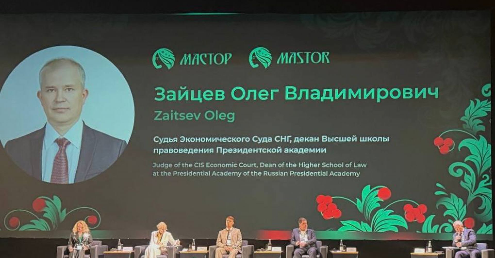зайцев.jpg